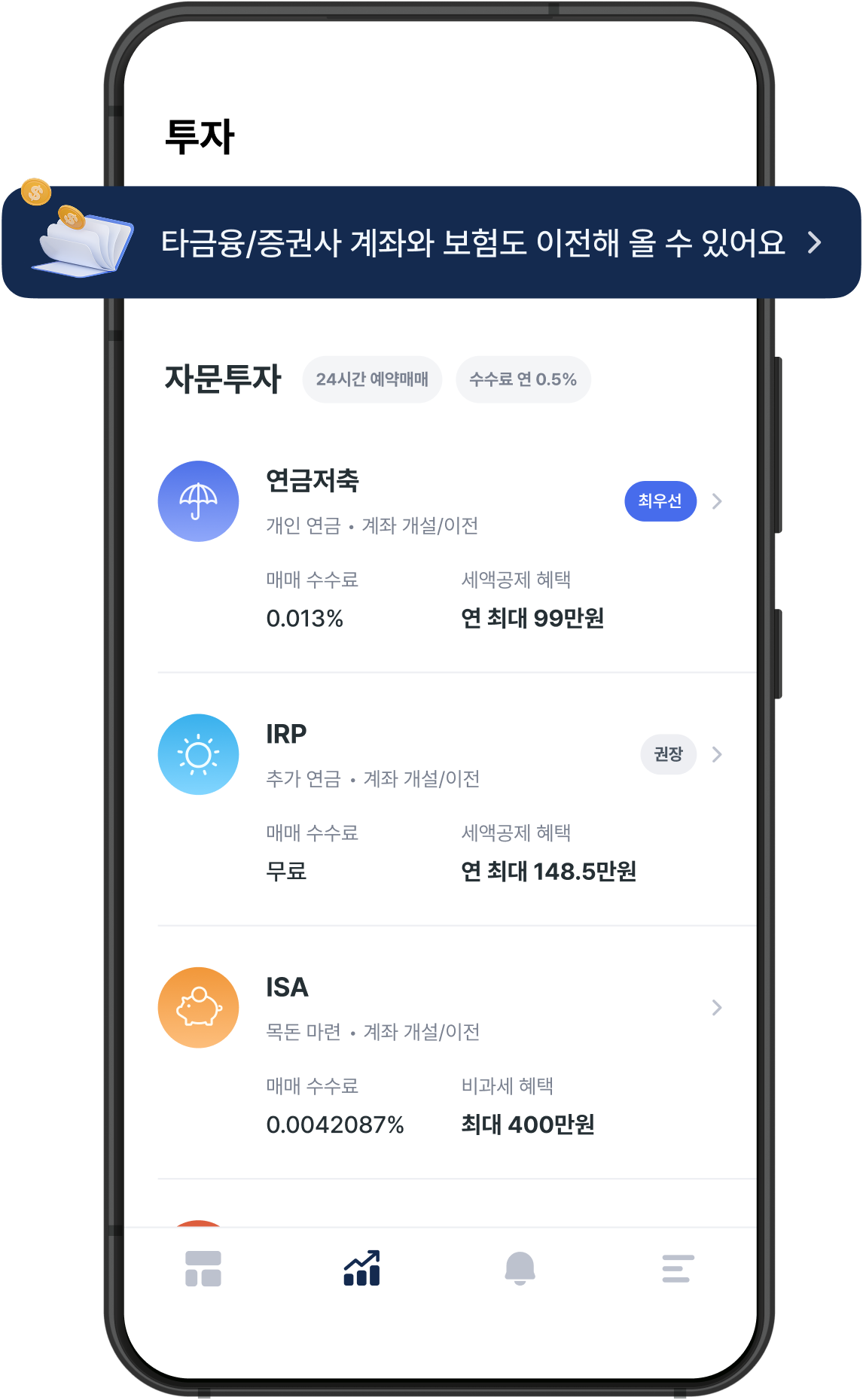 서비스 목업 2