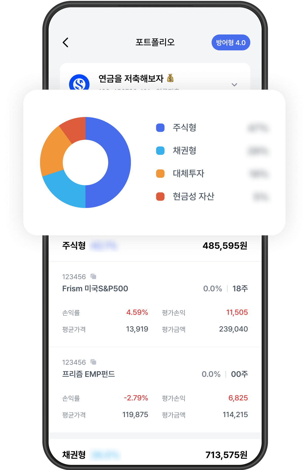 서비스 목업 3